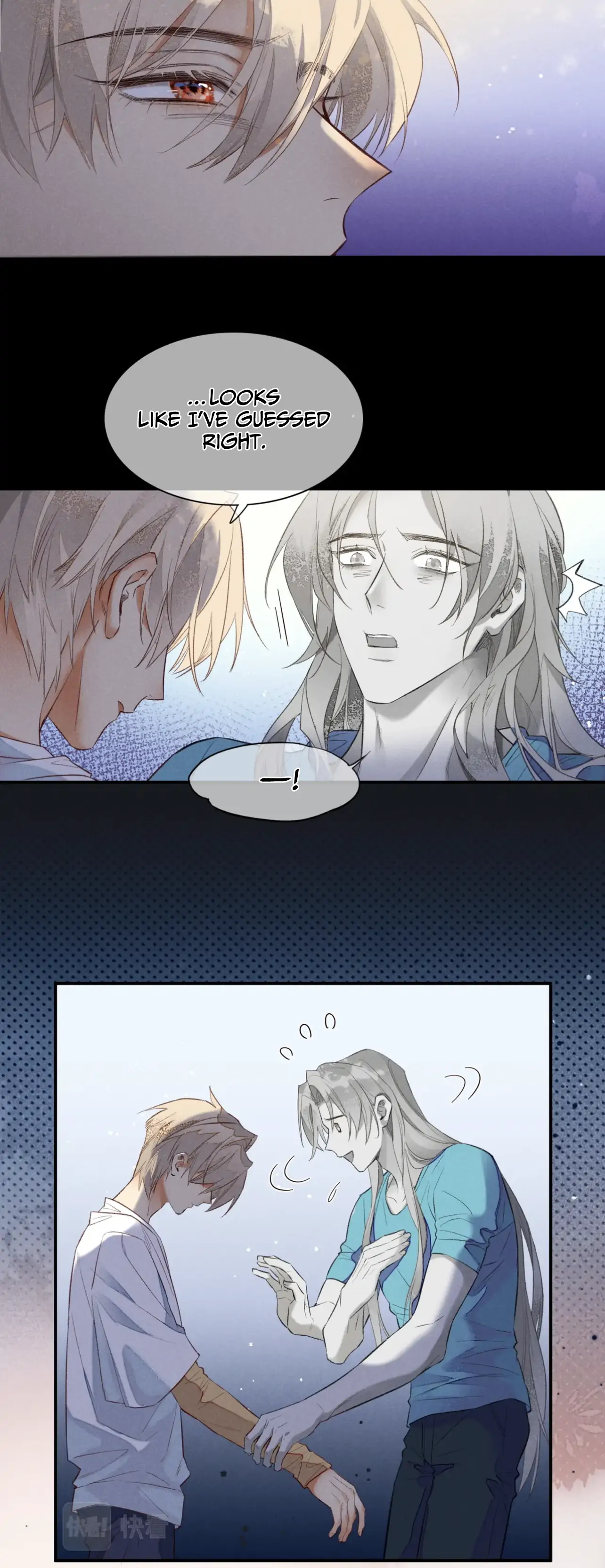 See You My King Chapter 4 - Page 5 in English