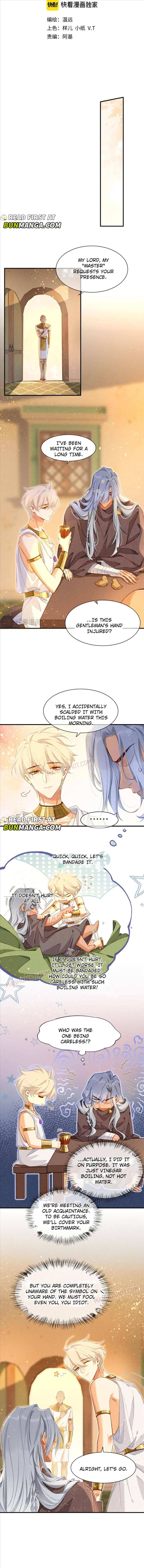 See You My King Chapter 46 - Page 4 in English