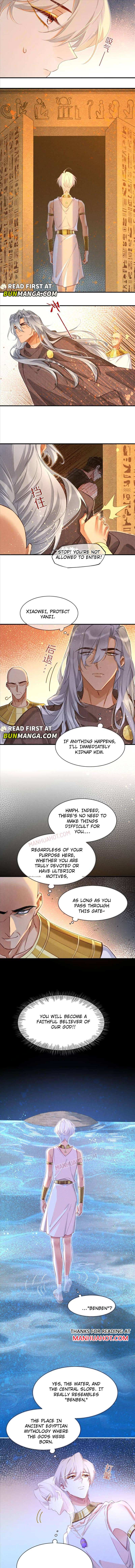See You My King Chapter 46 - Page 6 in English