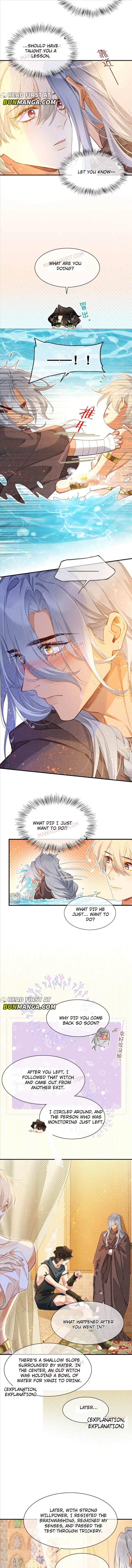 See You My King Chapter 47 - Page 6 in English