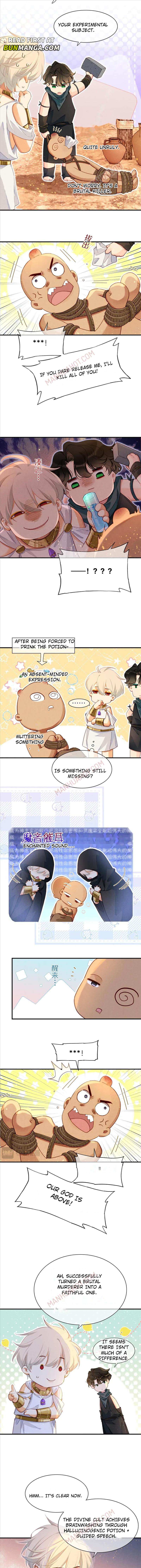 See You My King Chapter 48 - Page 5 in English
