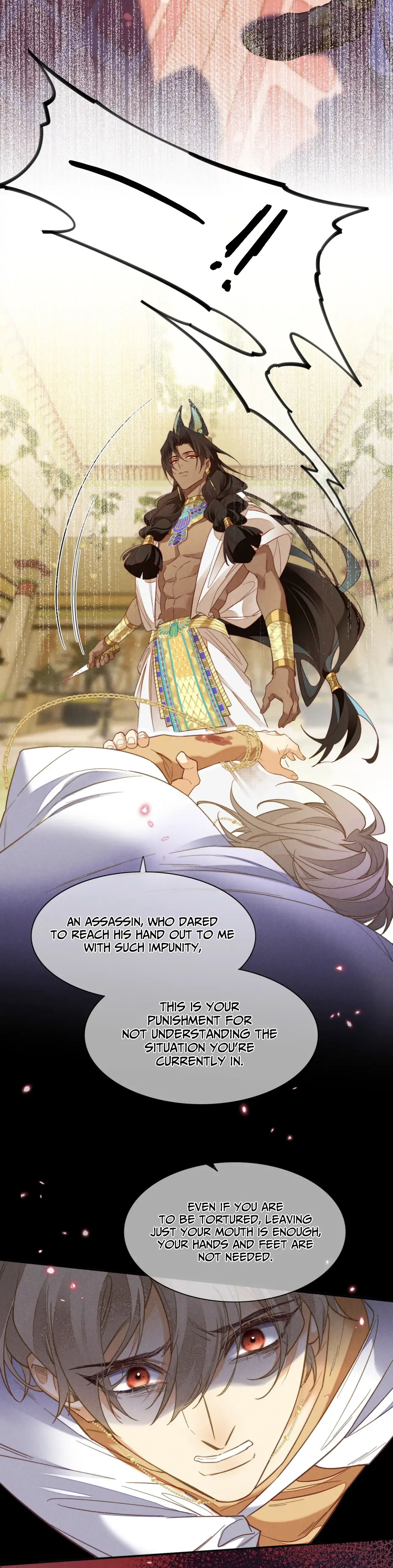 See You My King Chapter 5 - Page 23 in English