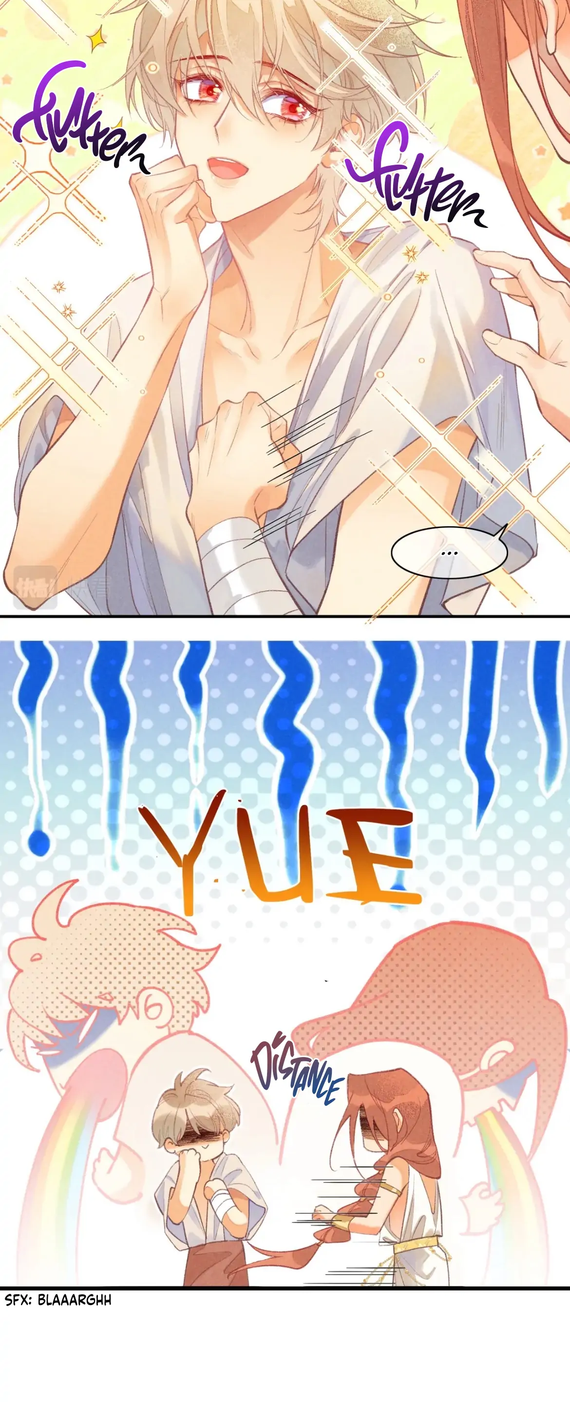See You My King Chapter 6 - Page 15 in English