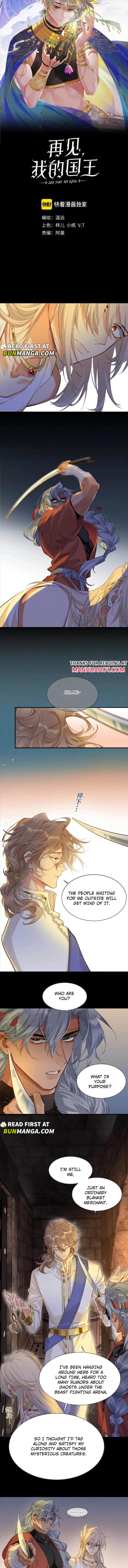 See You My King Chapter 63 - Page 4 in English