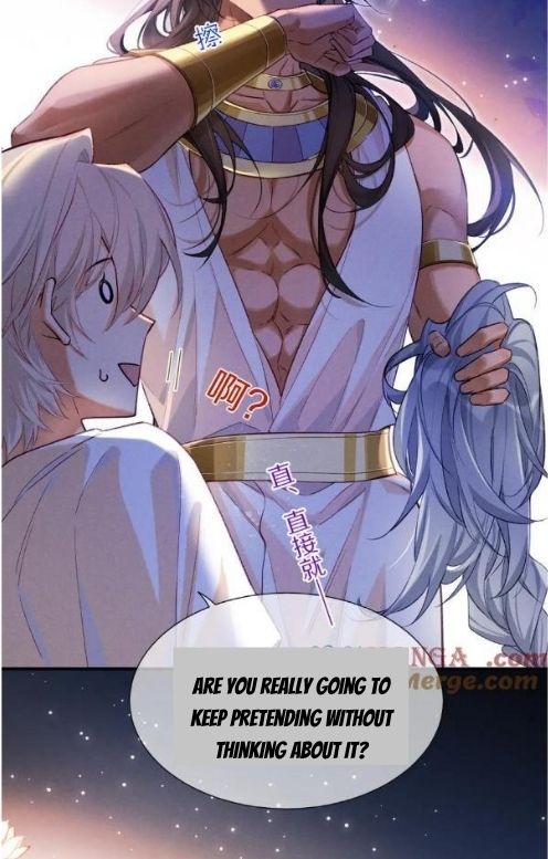 See You My King Chapter 68 - Page 27 in English
