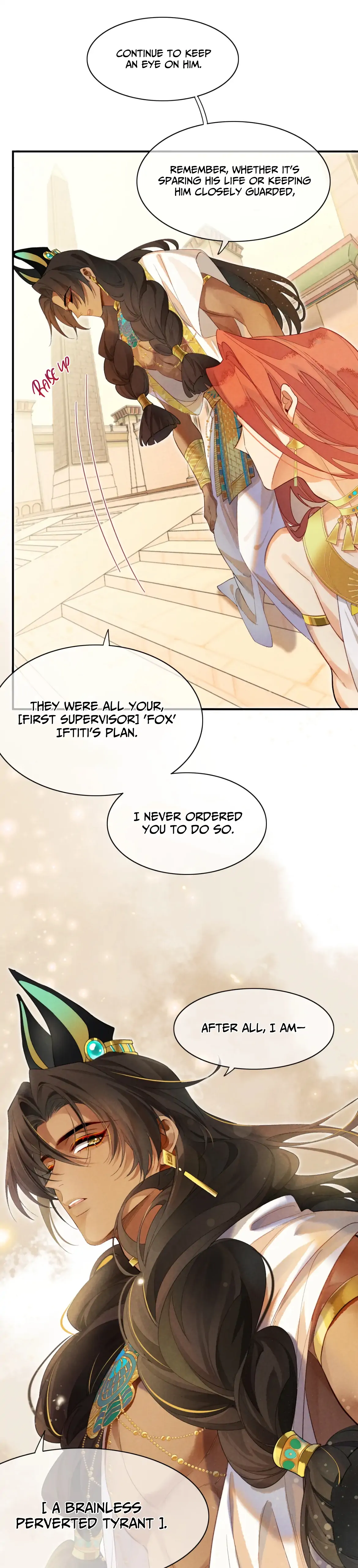 See You My King Chapter 7 - Page 11 in English
