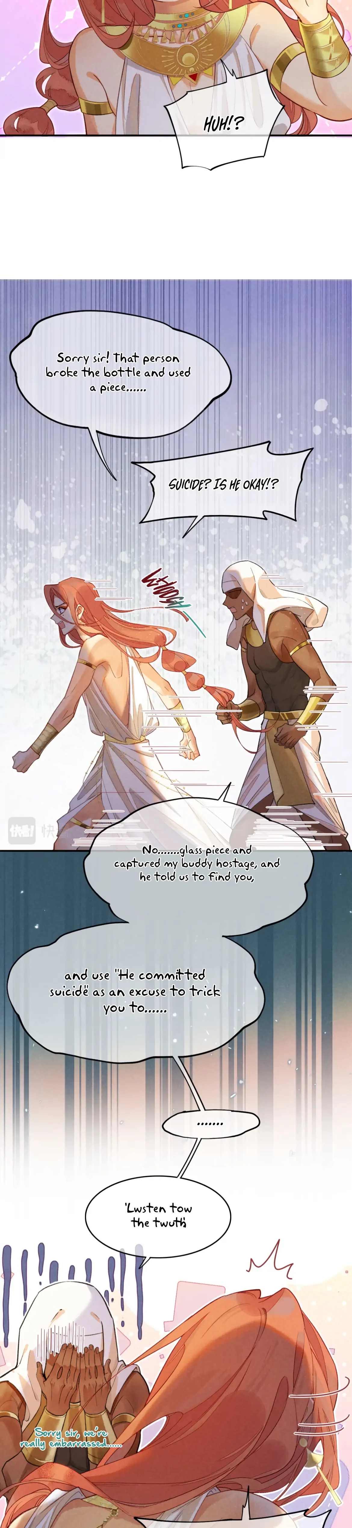 See You My King Chapter 7 - Page 13 in English