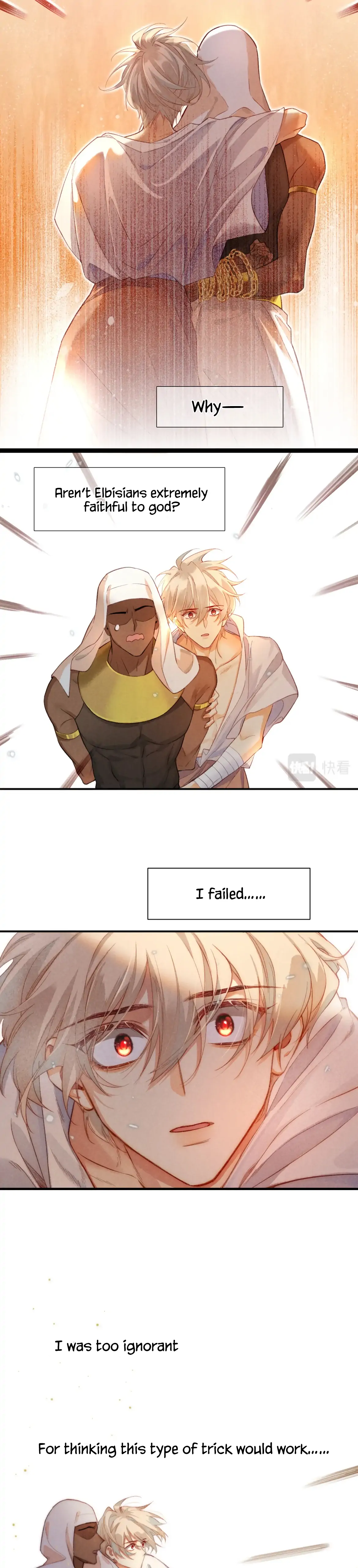 See You My King Chapter 7 - Page 21 in English