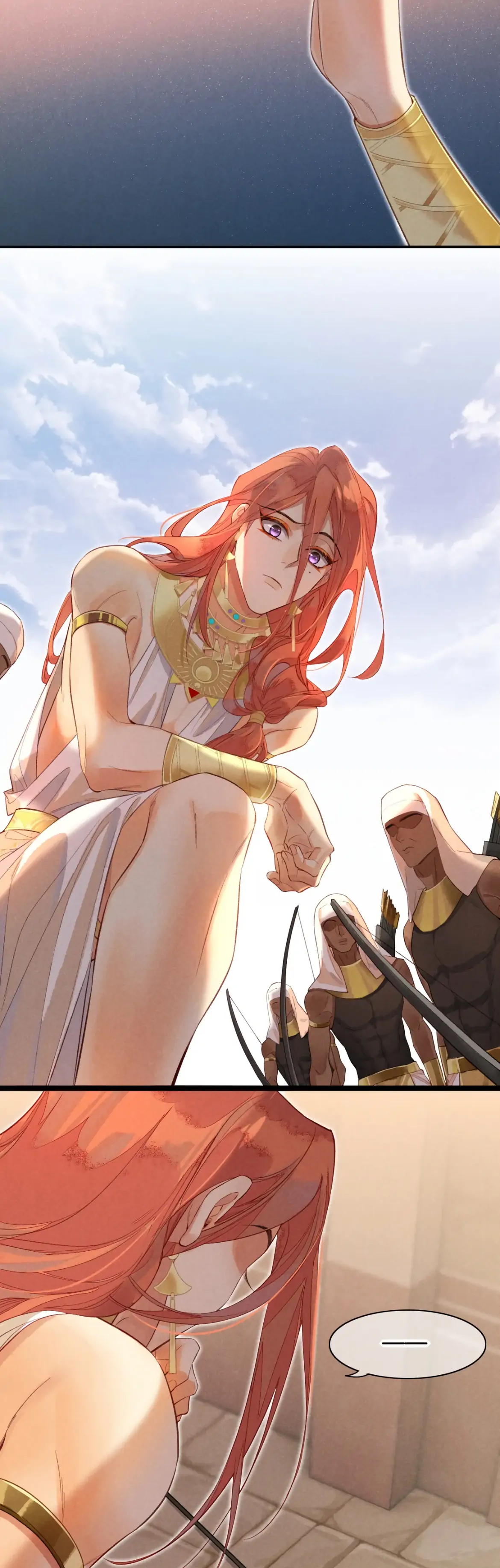 See You My King Chapter 7 - Page 23 in English