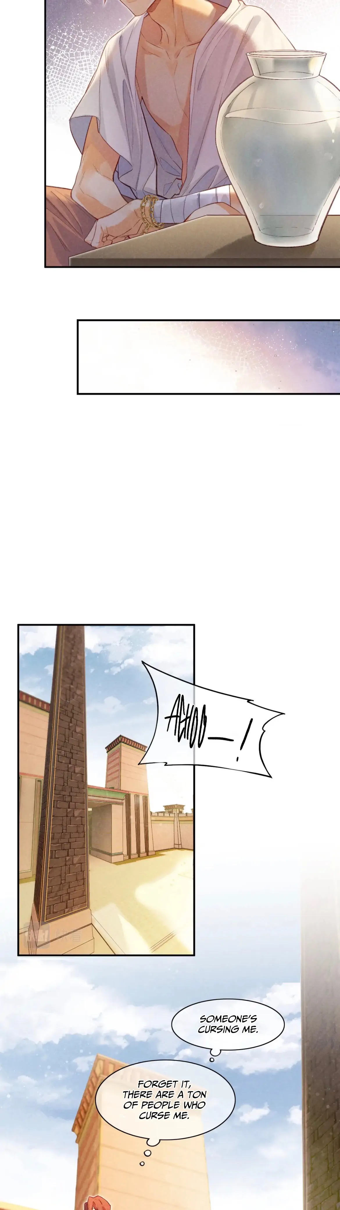 See You My King Chapter 7 - Page 5 in English