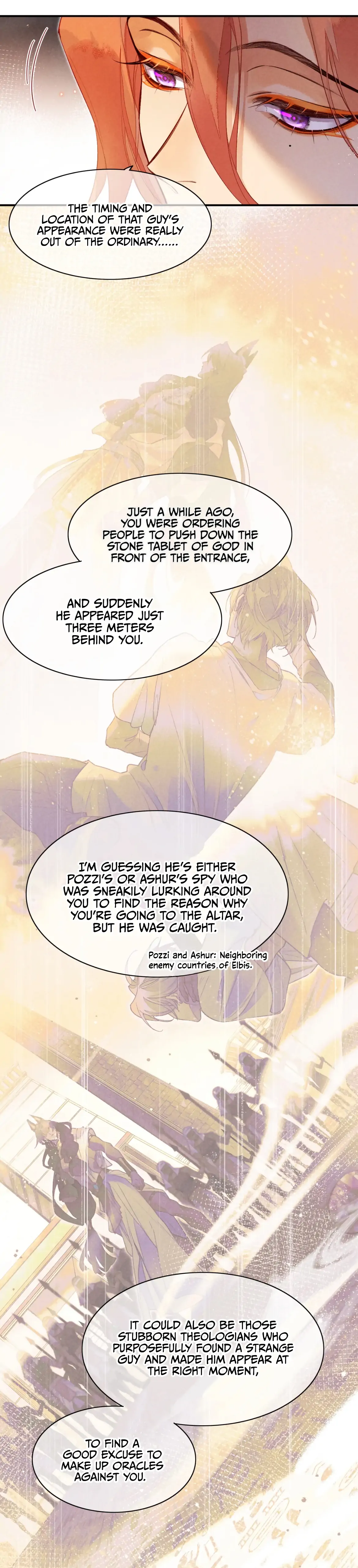 See You My King Chapter 7 - Page 7 in English