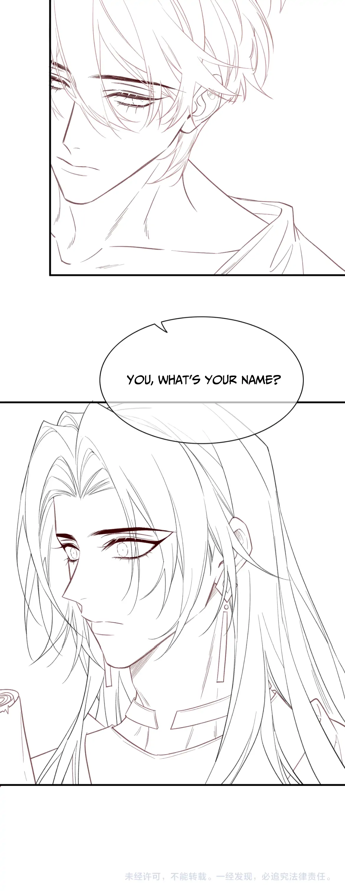 See You My King Chapter 8 - Page 26 in English