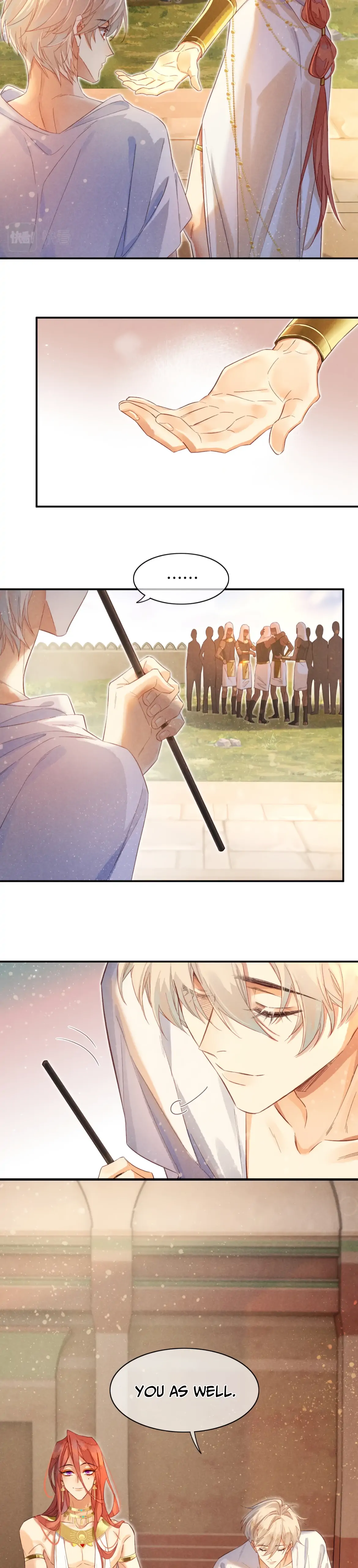 See You My King Chapter 8 - Page 7 in English