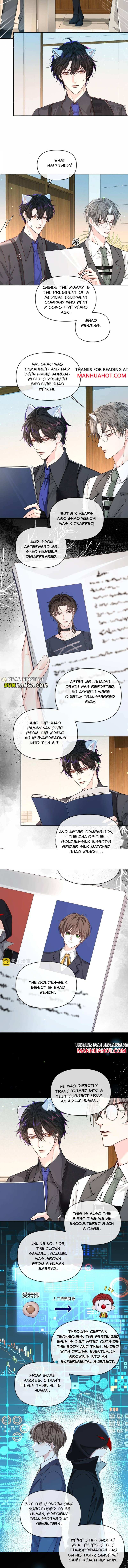 The Falling Merman Chapter 165 - Page 3 in English
