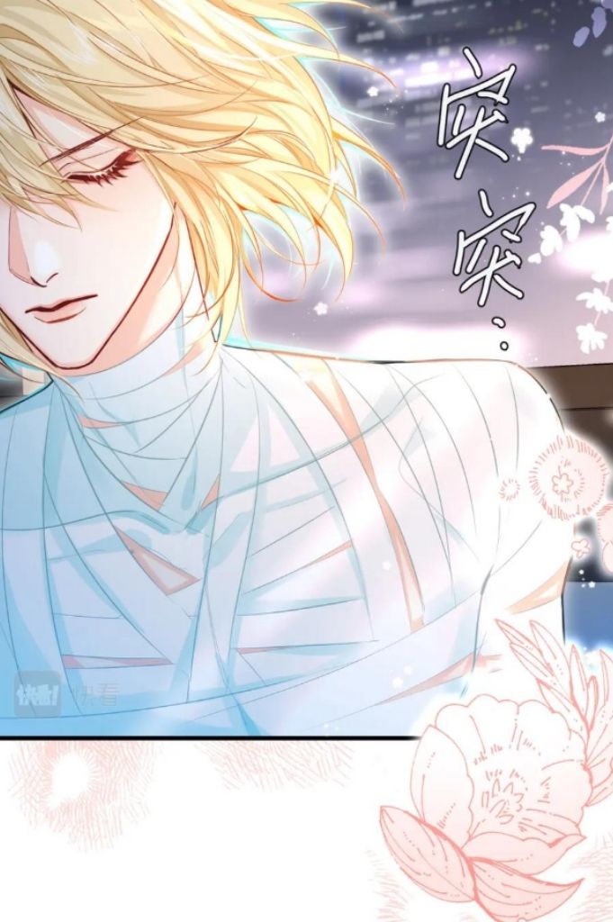 The Falling Merman Chapter 54 - Page 16 in English