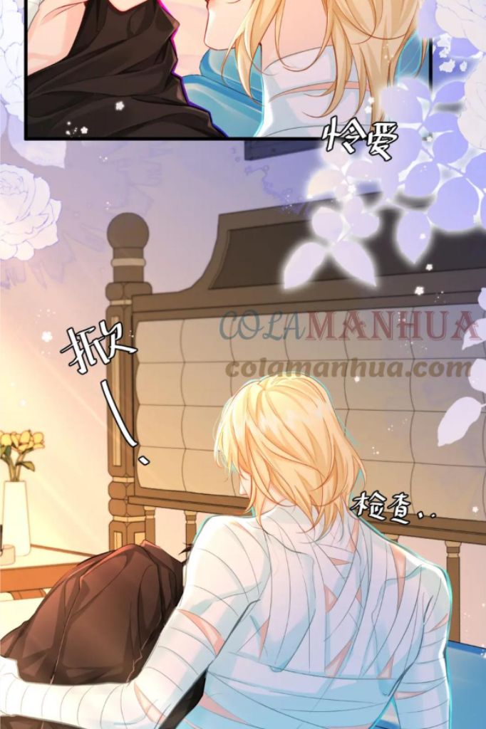 The Falling Merman Chapter 55 - Page 6 in English