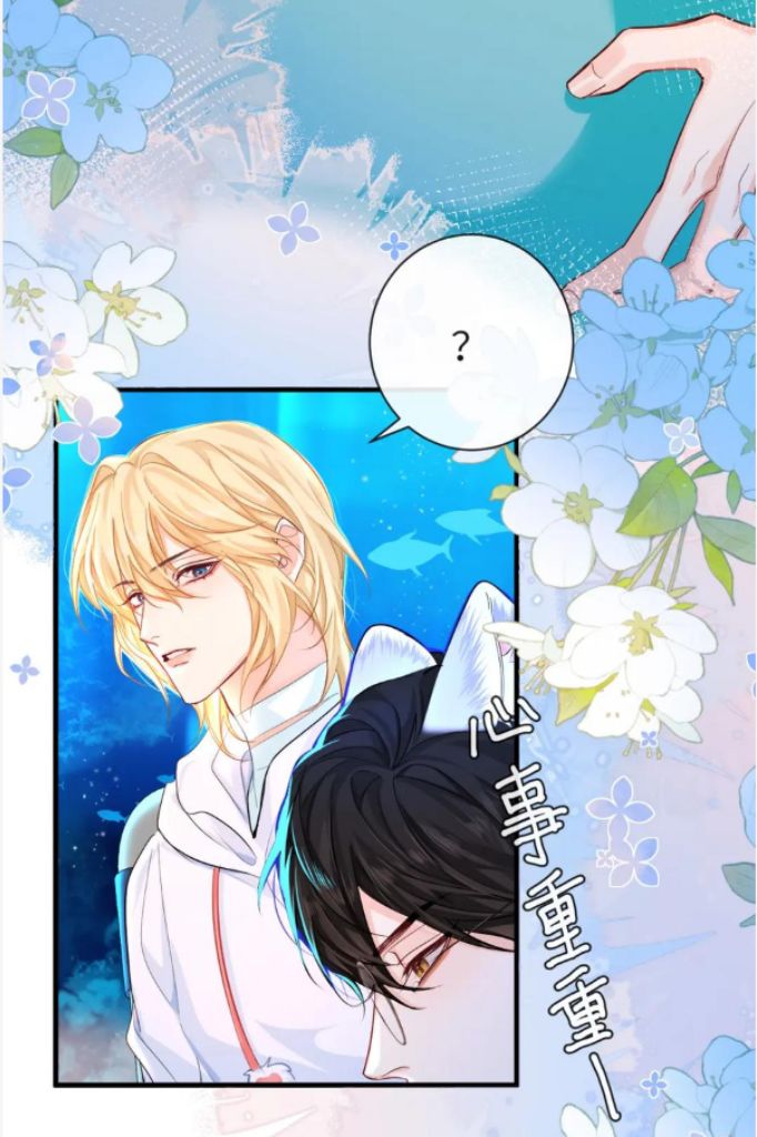 The Falling Merman Chapter 58 - Page 39 in English