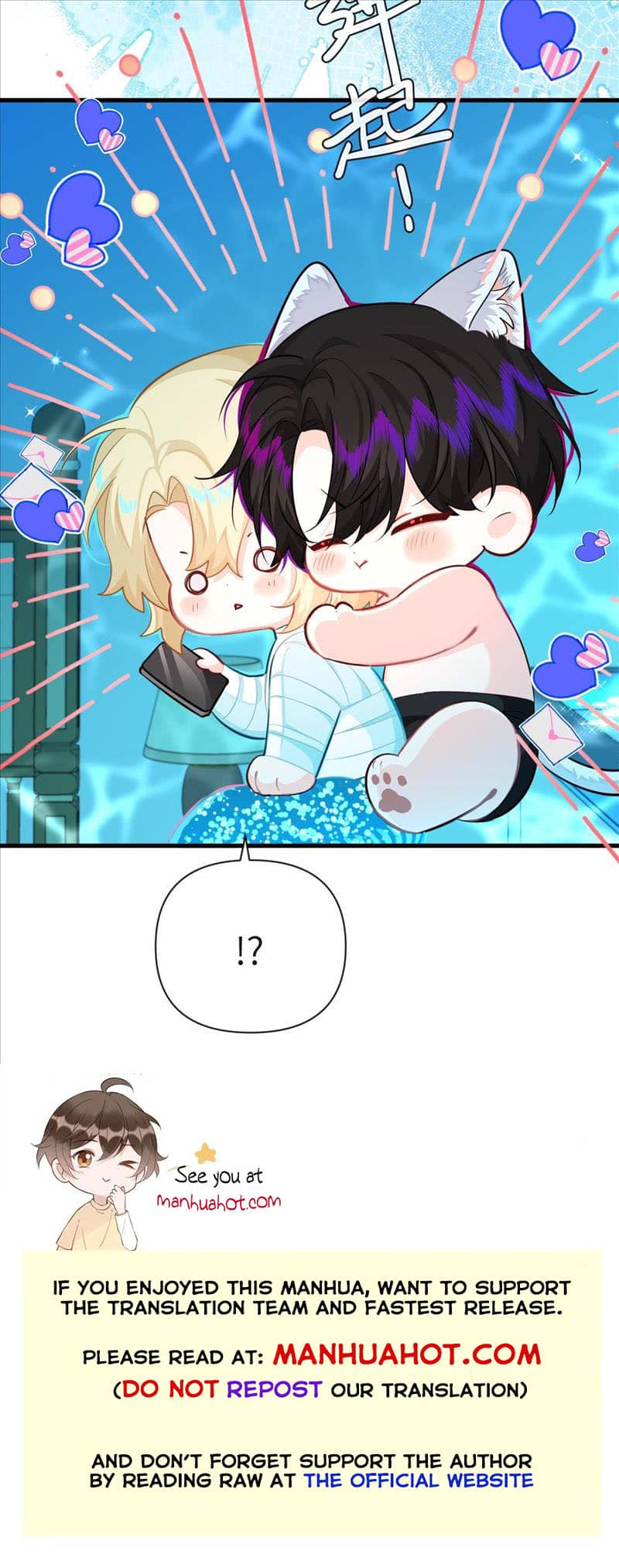 The Falling Merman Chapter 72 - Page 7 in English
