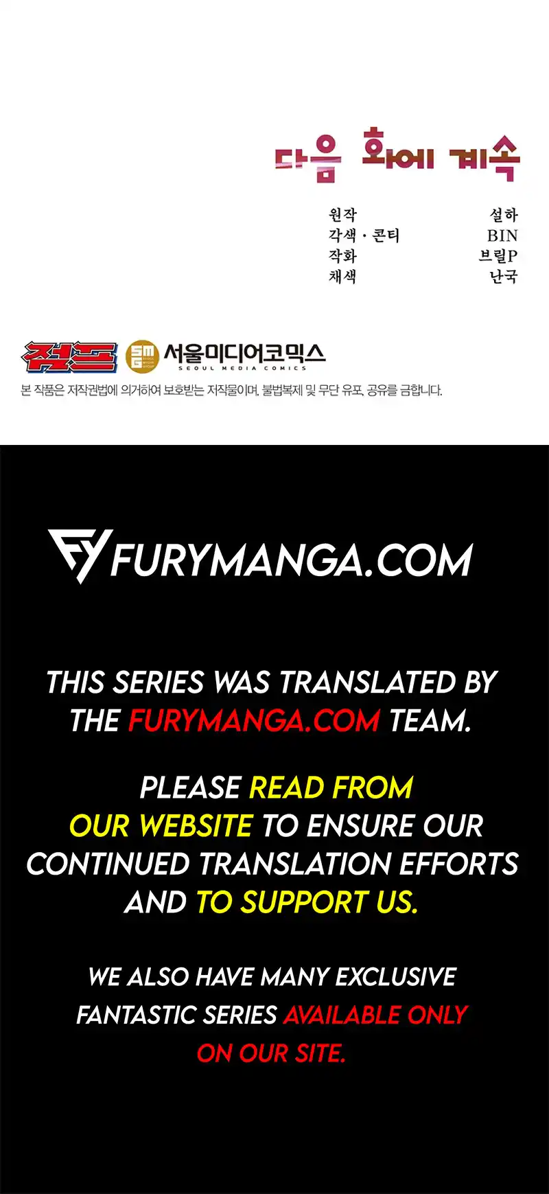 Food Truck Owner Inside the Dungeon Chapter 16 - Page 19 in English