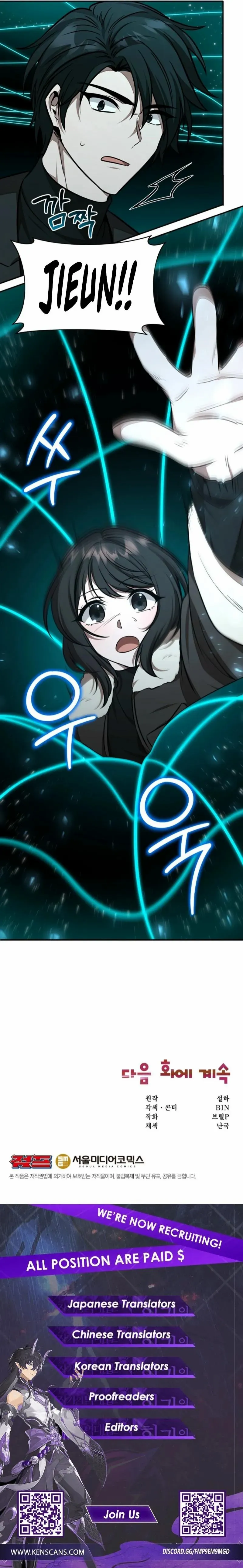 Food Truck Owner Inside the Dungeon Chapter 39 - Page 13 in English