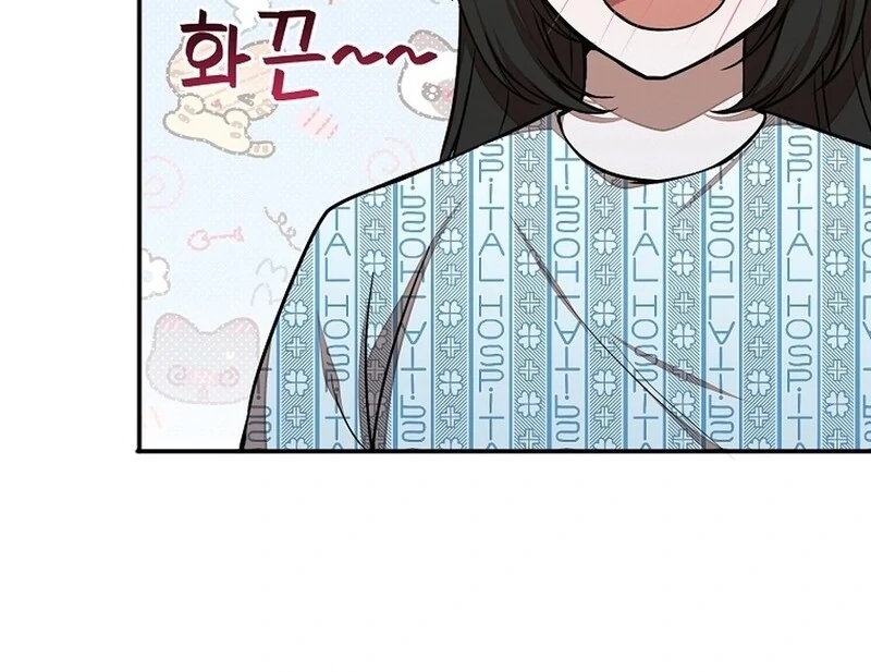 Food Truck Owner Inside the Dungeon Chapter 47 - Page 68 in English