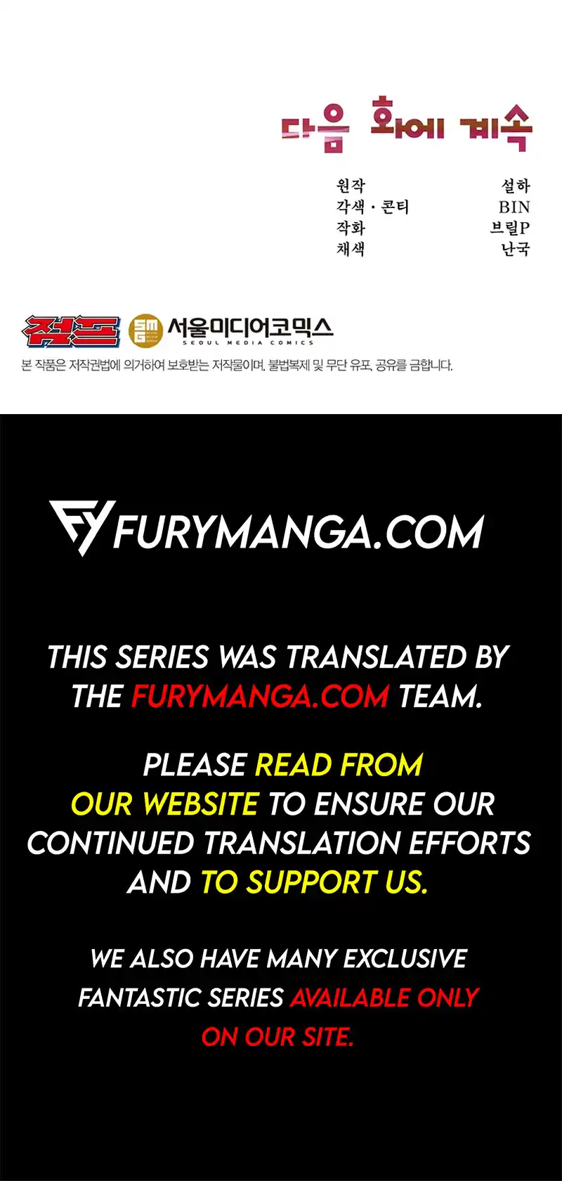 Food Truck Owner Inside the Dungeon Chapter 5 - Page 18 in English