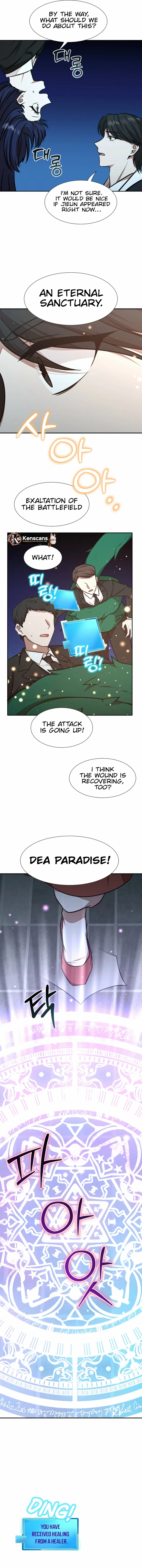 Food Truck Owner Inside the Dungeon Chapter 54 - Page 14 in English