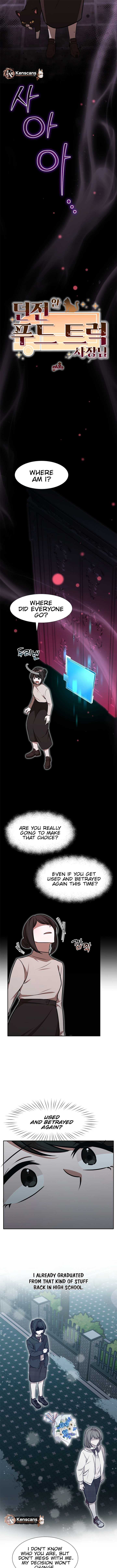 Food Truck Owner Inside the Dungeon Chapter 56 - Page 4 in English