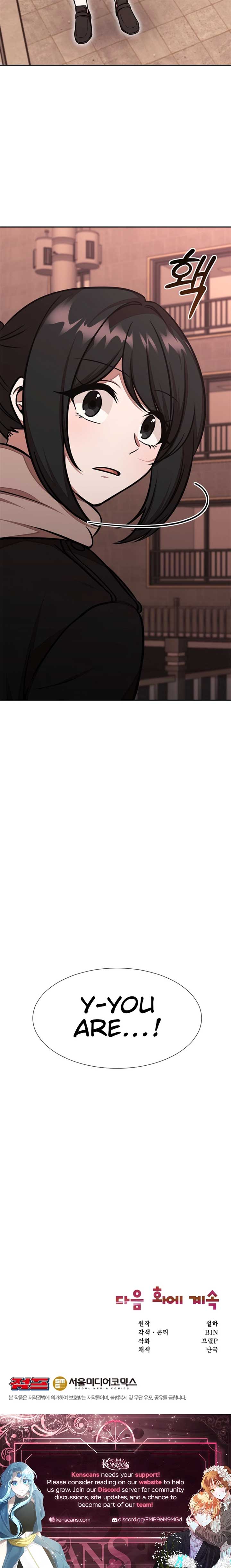 Food Truck Owner Inside the Dungeon Chapter 57 - Page 15 in English