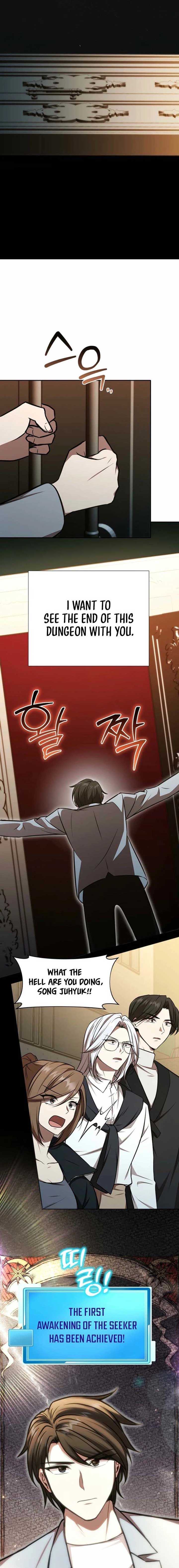 Food Truck Owner Inside the Dungeon Chapter 67 - Page 19 in English