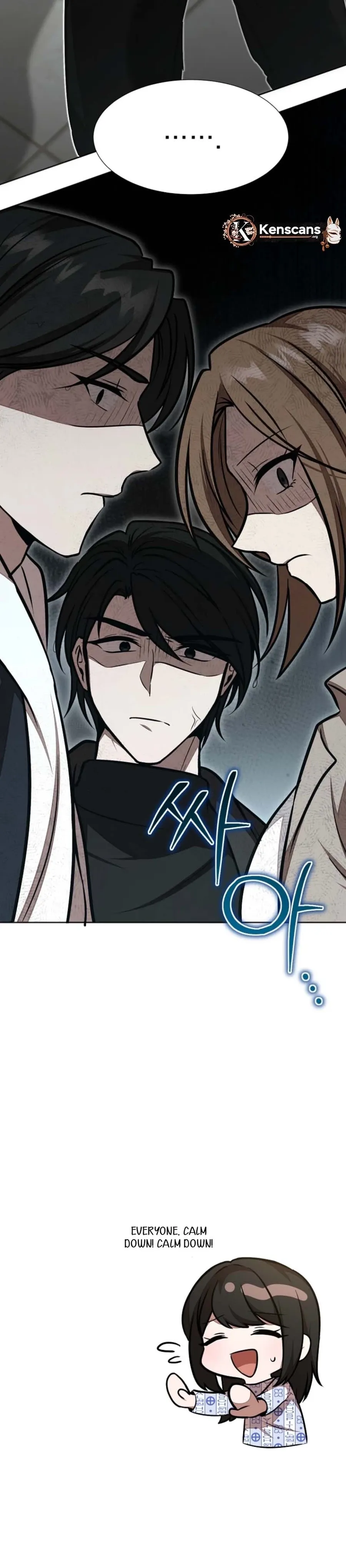 Food Truck Owner Inside the Dungeon Chapter 71 - Page 13 in English