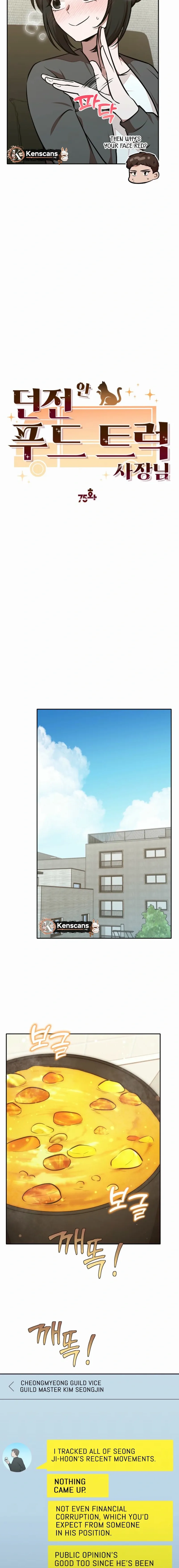 Food Truck Owner Inside the Dungeon Chapter 75 - Page 5 in English