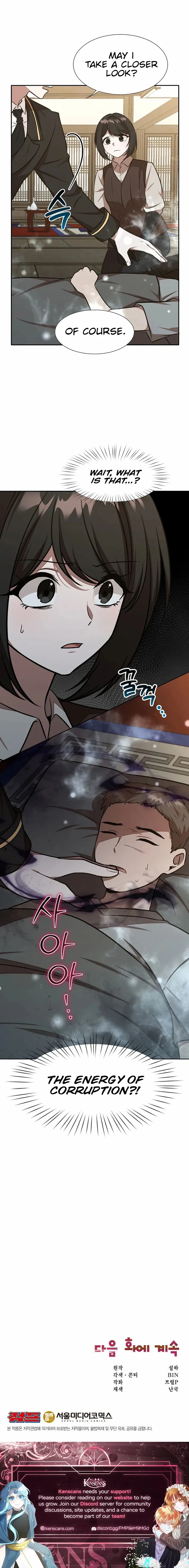 Food Truck Owner Inside the Dungeon Chapter 79 - Page 21 in English