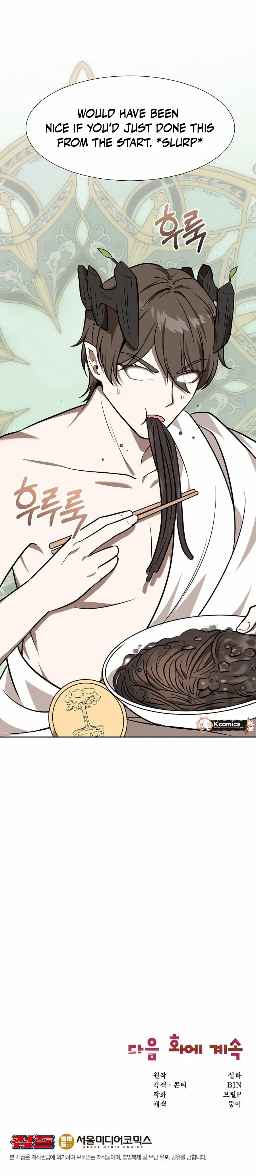 Food Truck Owner Inside the Dungeon Chapter 88 - Page 16 in English
