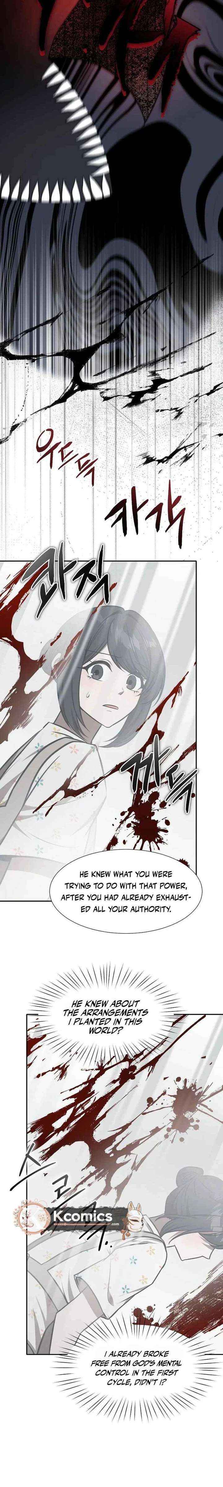 Food Truck Owner Inside the Dungeon Chapter 92 - Page 15 in English