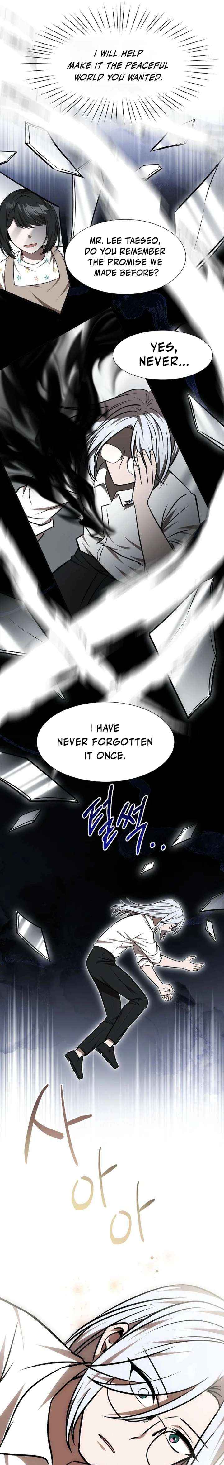 Food Truck Owner Inside the Dungeon Chapter 93 - Page 11 in English