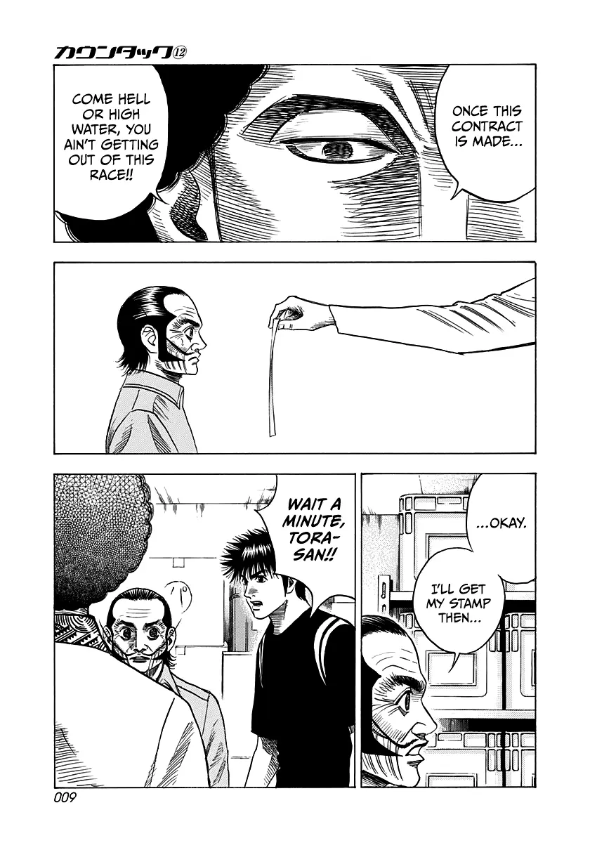 Countach Chapter 100 - Page 11 in English