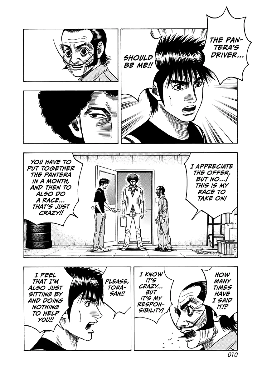 Countach Chapter 100 - Page 12 in English