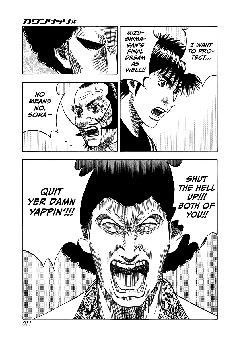 Countach Chapter 100 - Page 13 in English