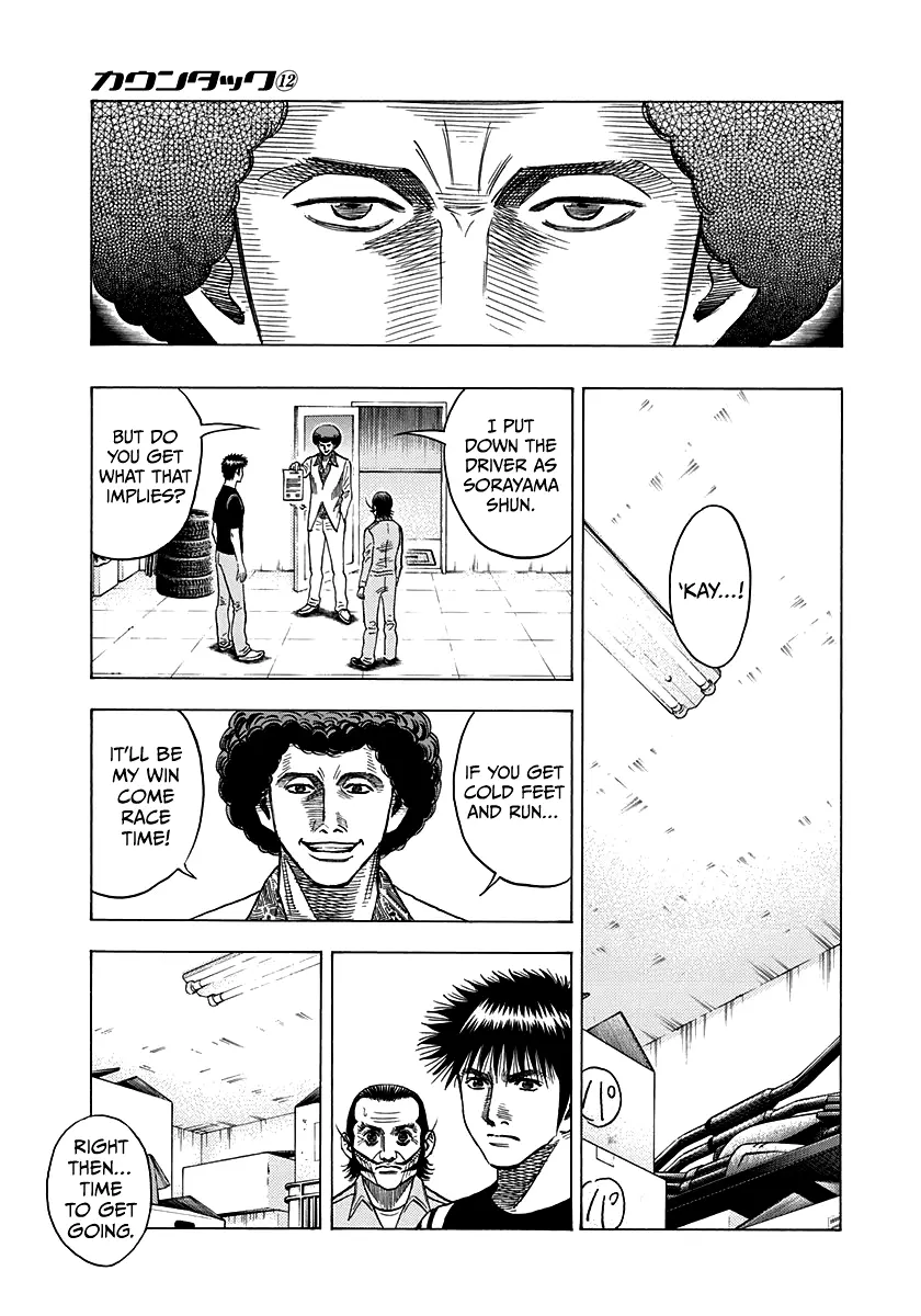 Countach Chapter 100 - Page 17 in English