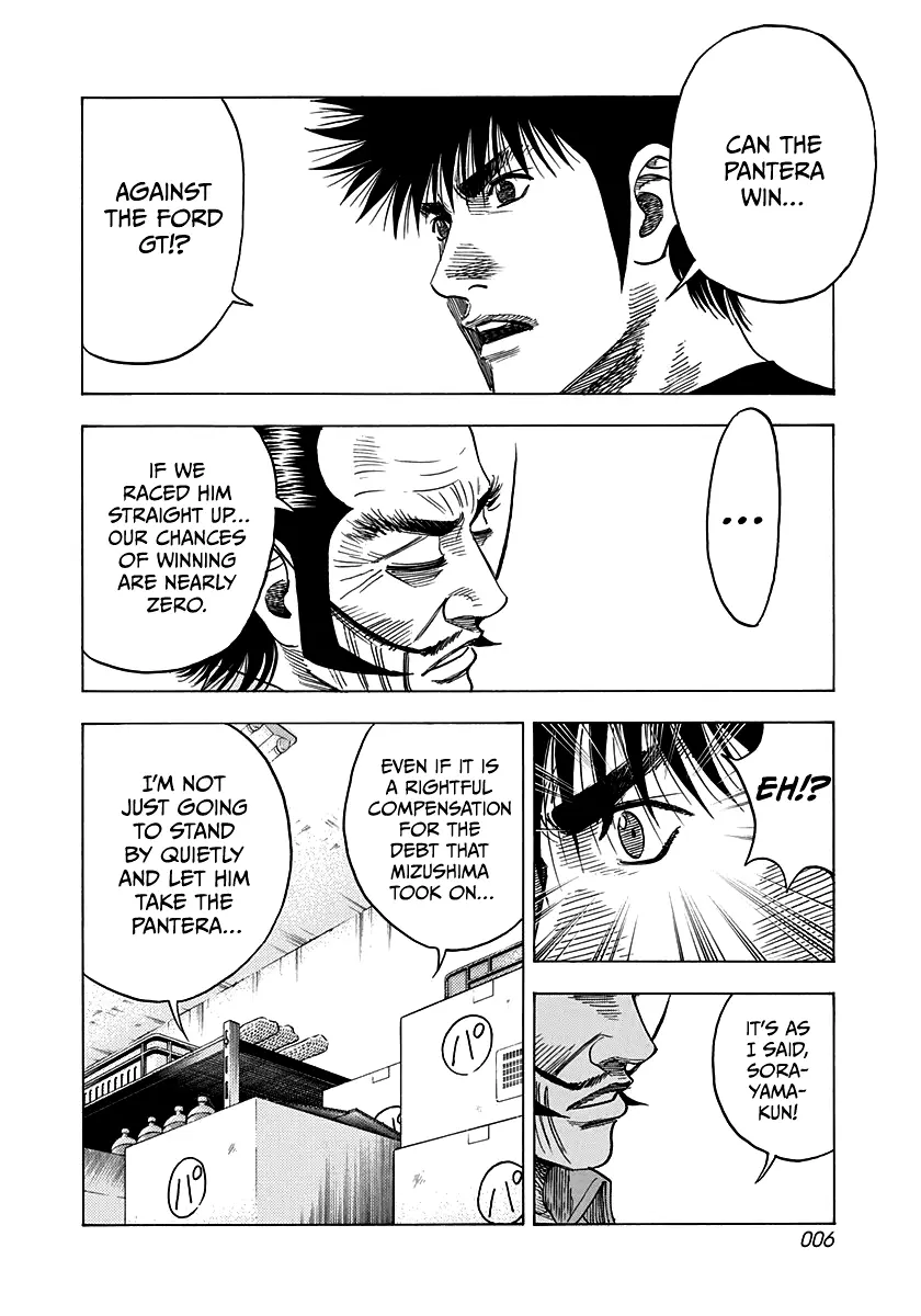 Countach Chapter 100 - Page 8 in English
