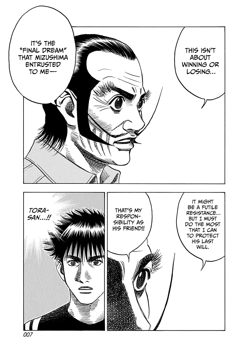 Countach Chapter 100 - Page 9 in English