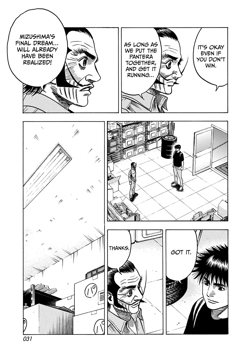 Countach Chapter 101 - Page 11 in English