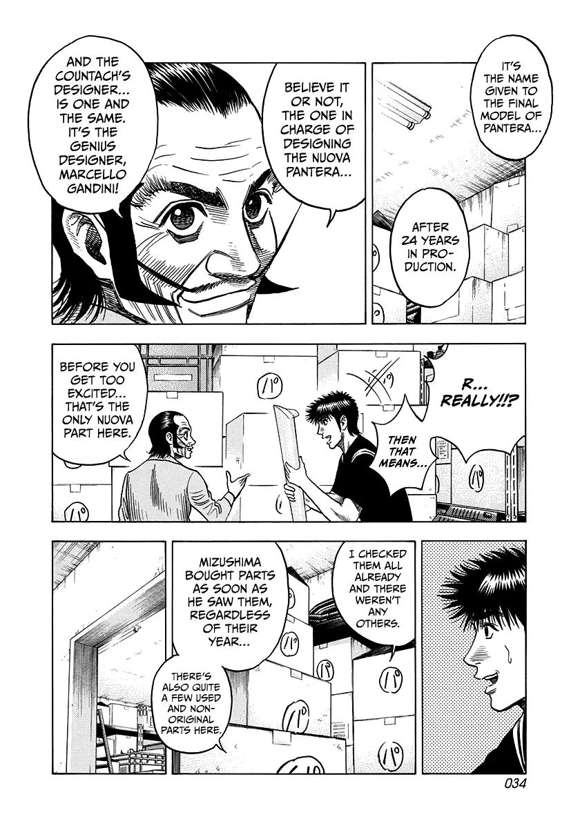 Countach Chapter 101 - Page 14 in English