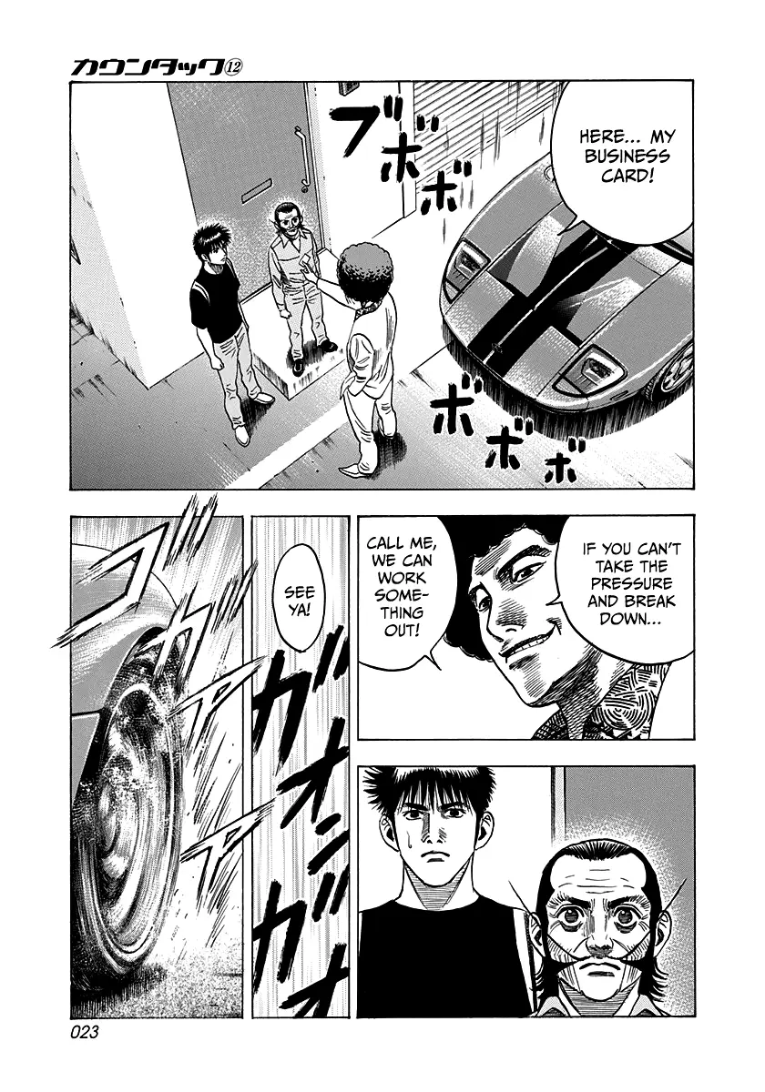 Countach Chapter 101 - Page 3 in English