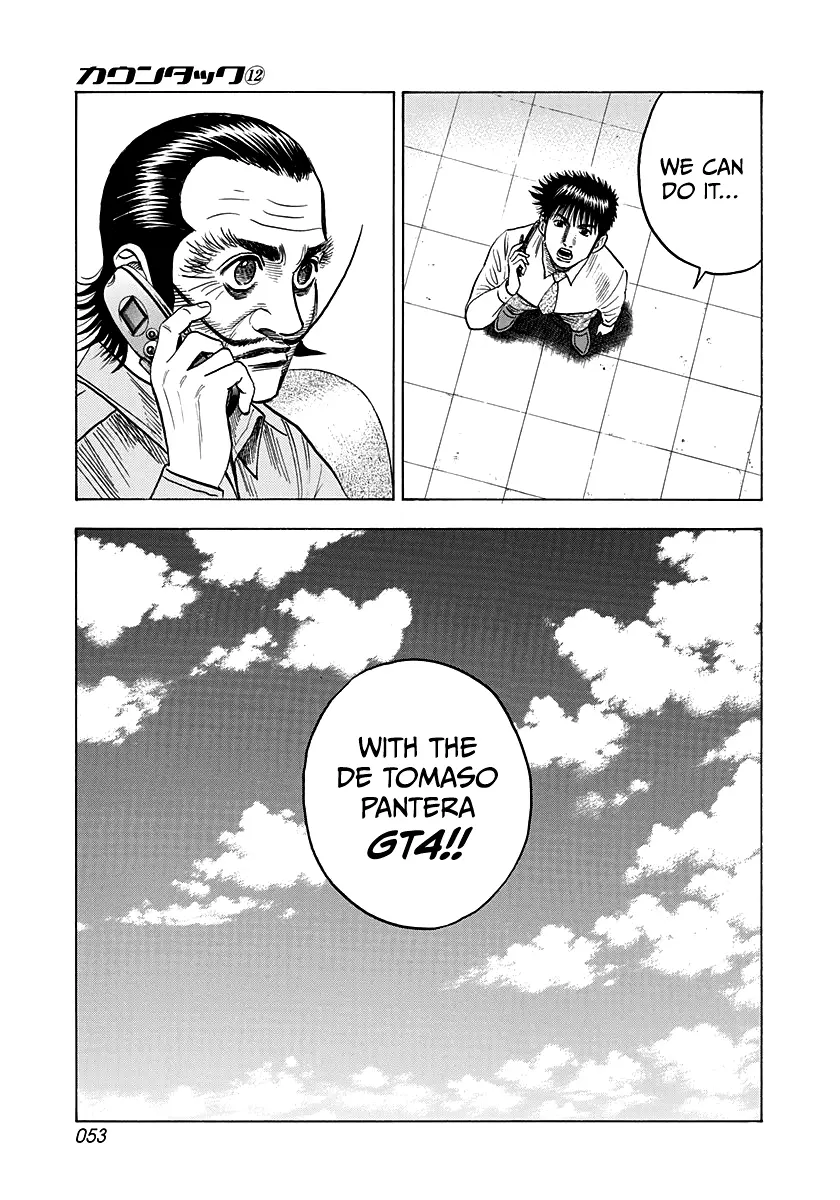 Countach Chapter 102 - Page 17 in English