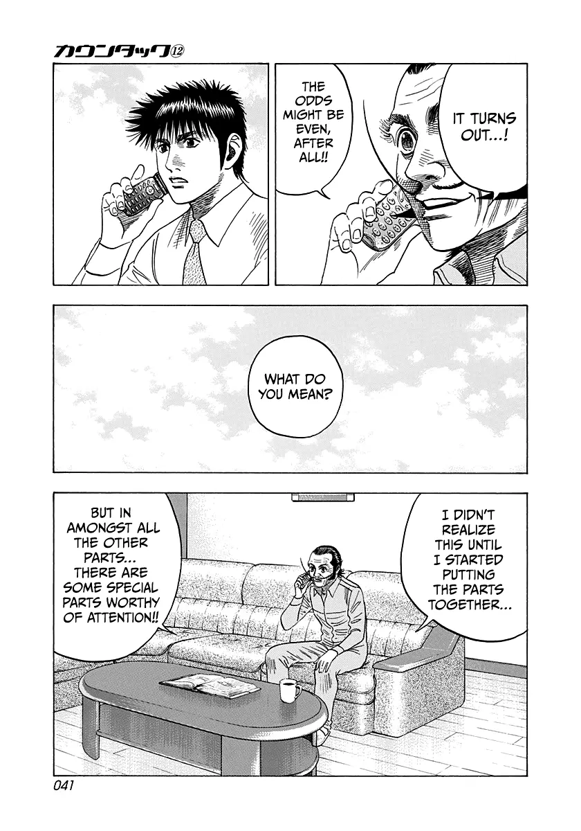 Countach Chapter 102 - Page 6 in English