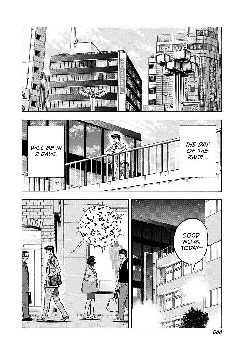 Countach Chapter 103 - Page 11 in English