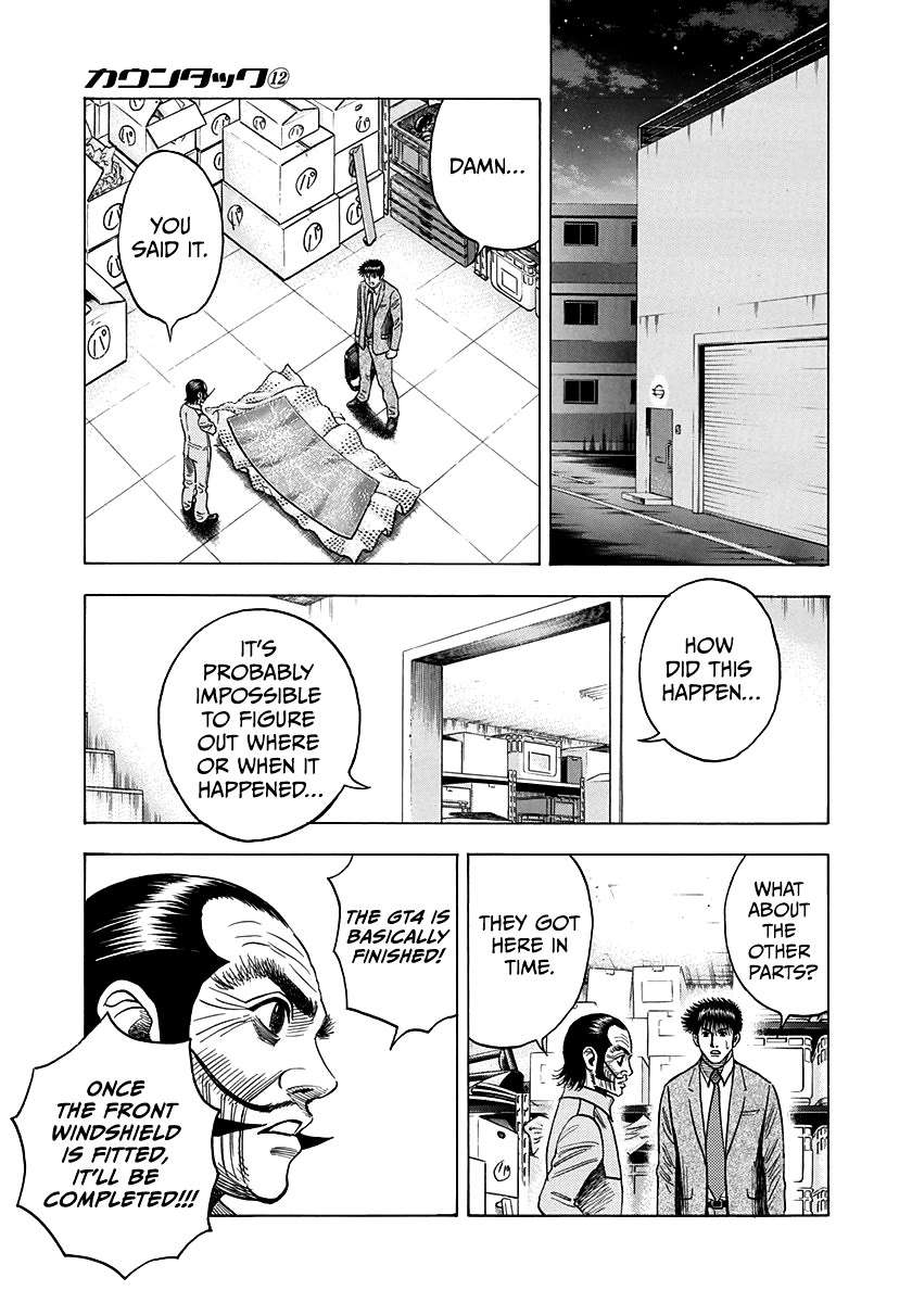 Countach Chapter 103 - Page 14 in English