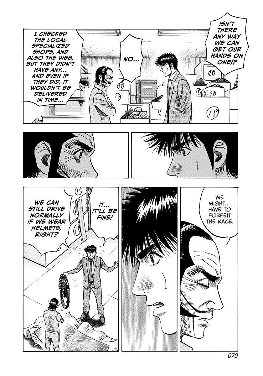 Countach Chapter 103 - Page 15 in English
